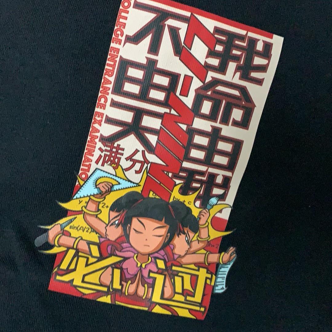 乱斗之王～夏目