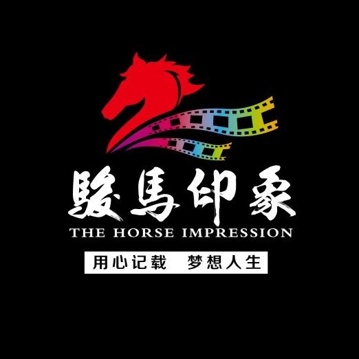 骏马印象[舞台直播间搭建解决方案]