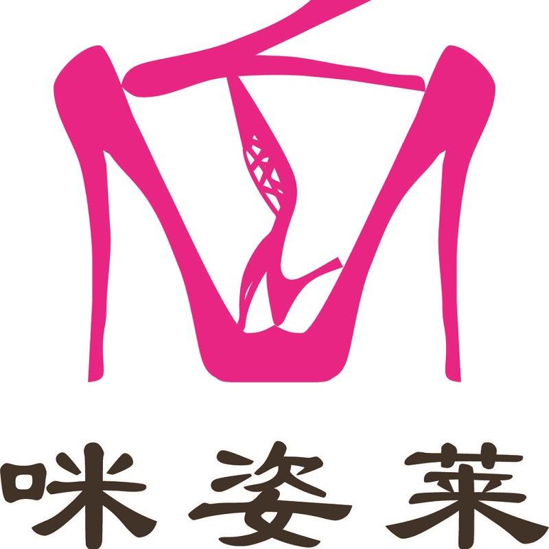 咪姿莱