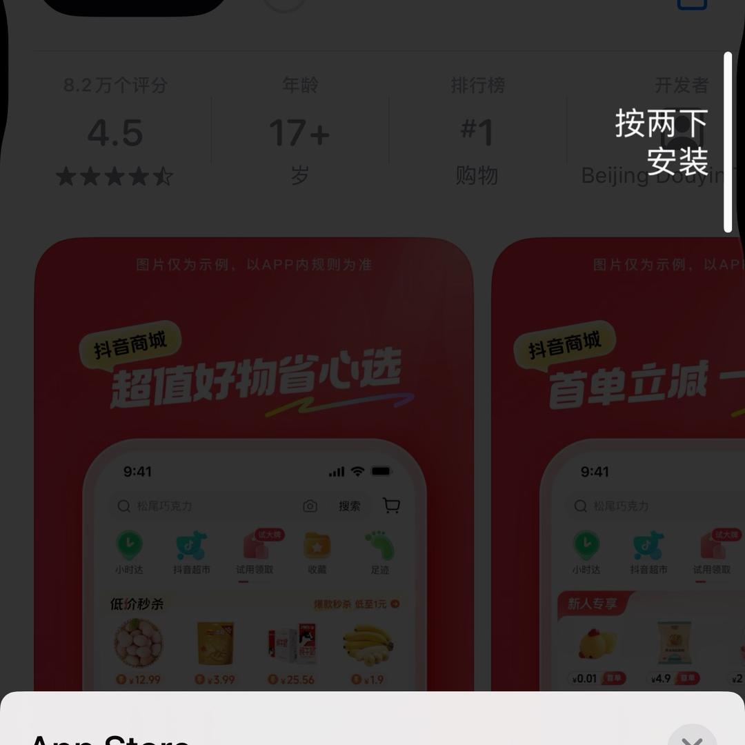 关你什么柿