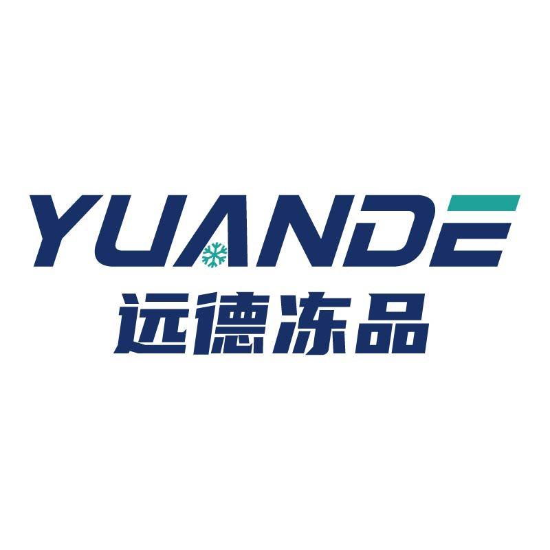 远德冻品