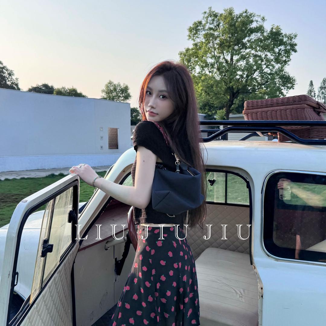 刘九九-美学穿搭