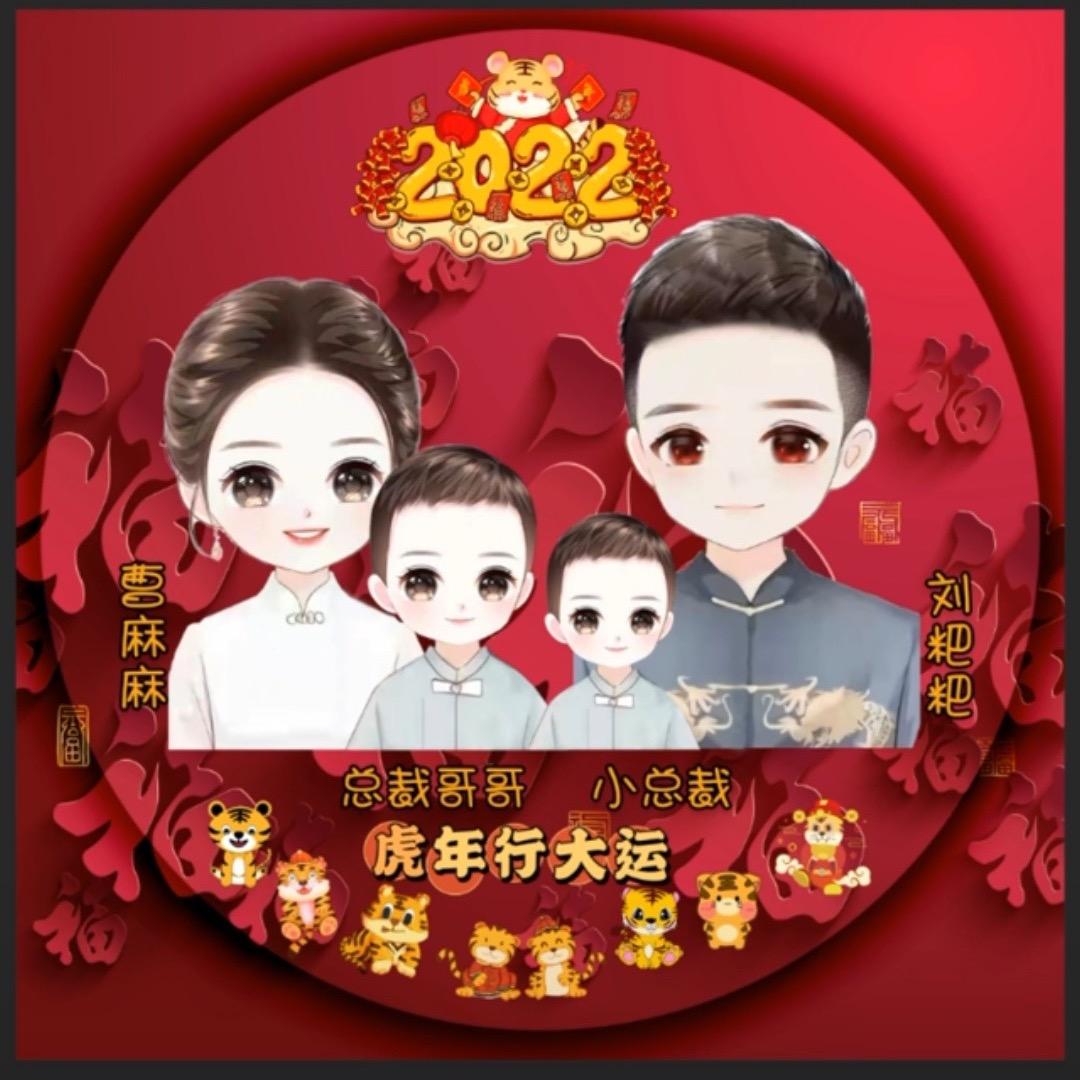 小总裁麻麻