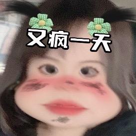 🌈🌈当公主好岚🌈