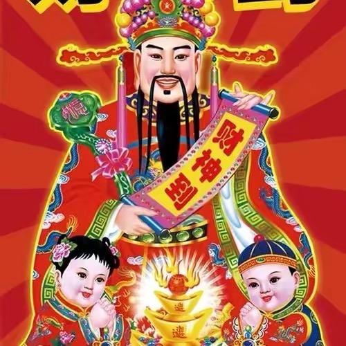 顺发年货