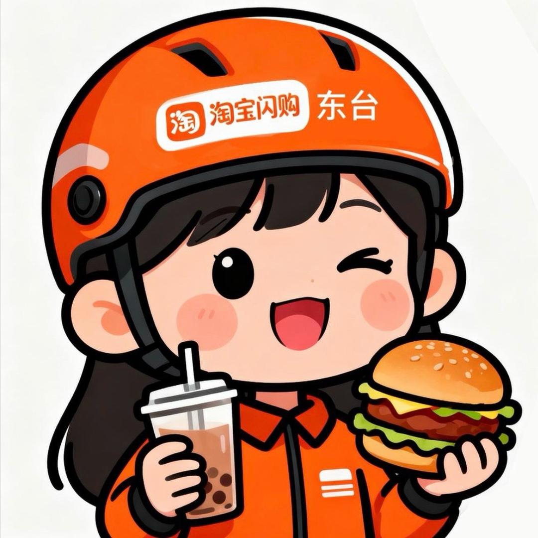 东台🍑淘宝闪购（呆呆兽版）