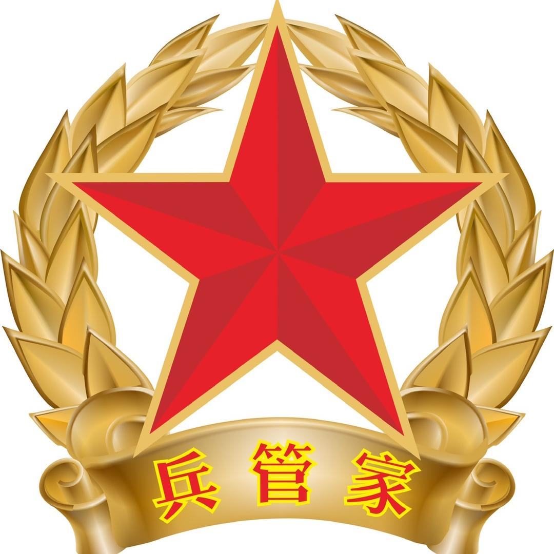苏州兵管家家政甲醛