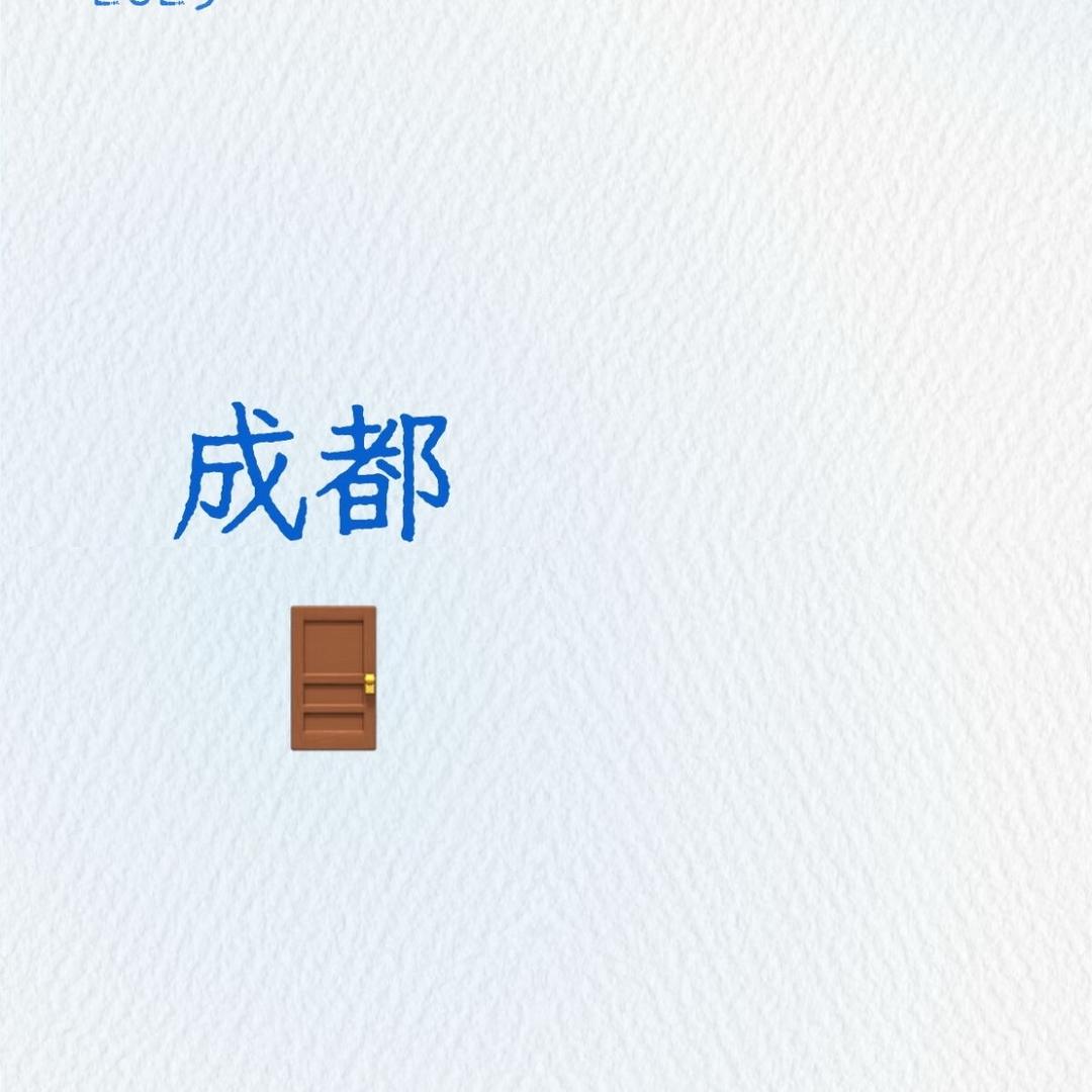 桃花泪