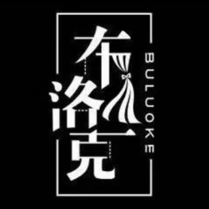 布洛克窗帘  保定