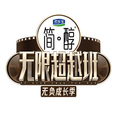 无限超越班@抖音