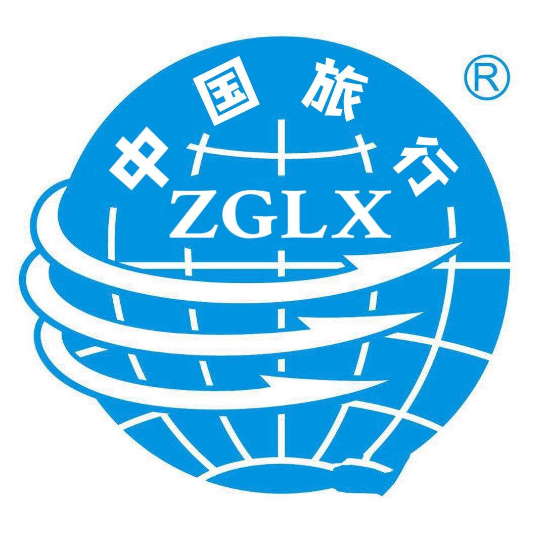 中国旅行