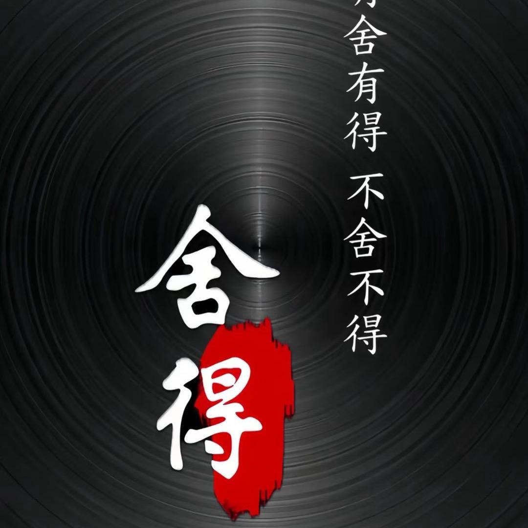 无名先生