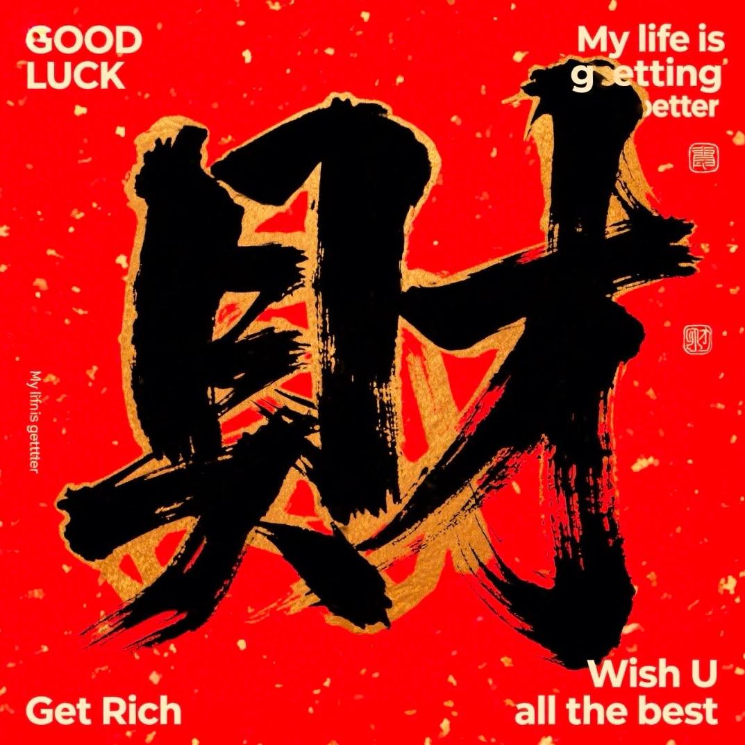 木桐优选（轻奢潮袜店）