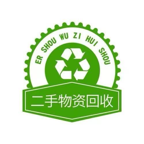 都江堰大王闲置物品