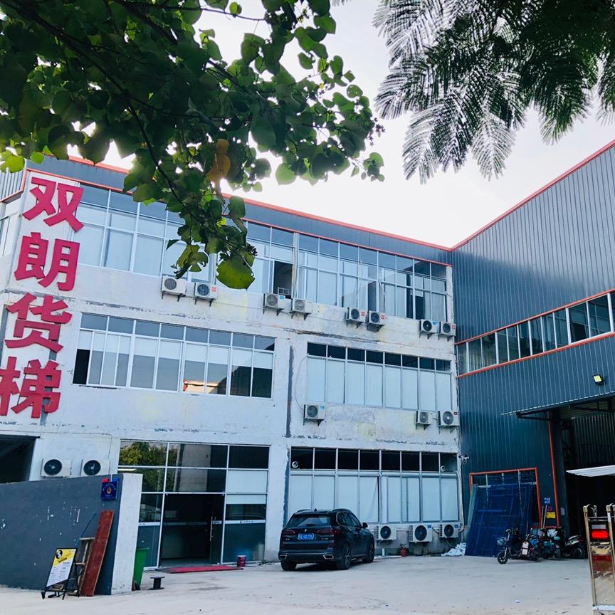 佛山双朗货梯升降机厂家