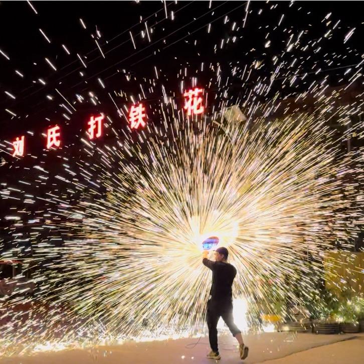 加花的棒刘氏打铁花