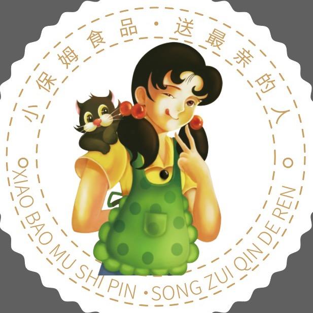 小保姆井中专卖店