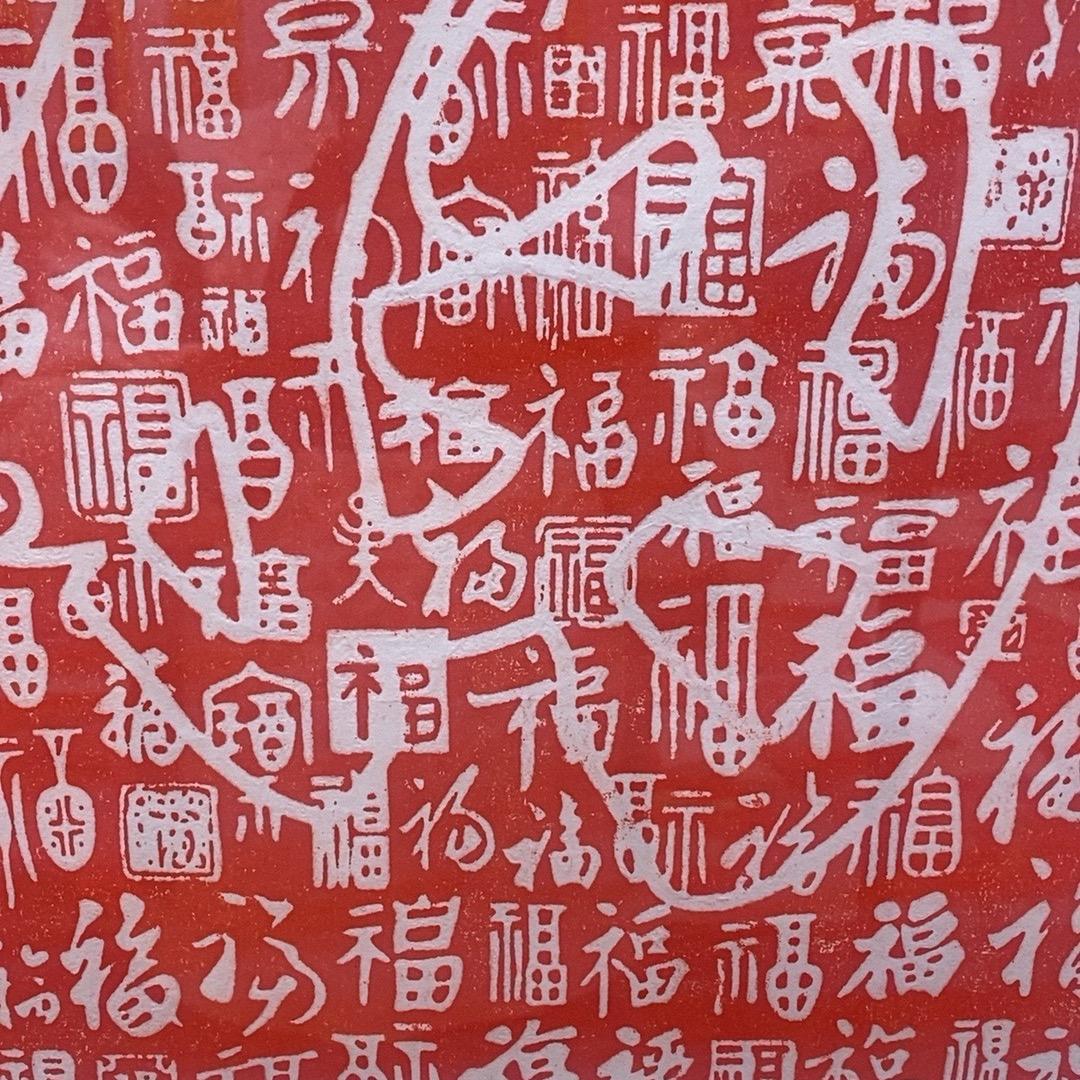 太行山手绘对联