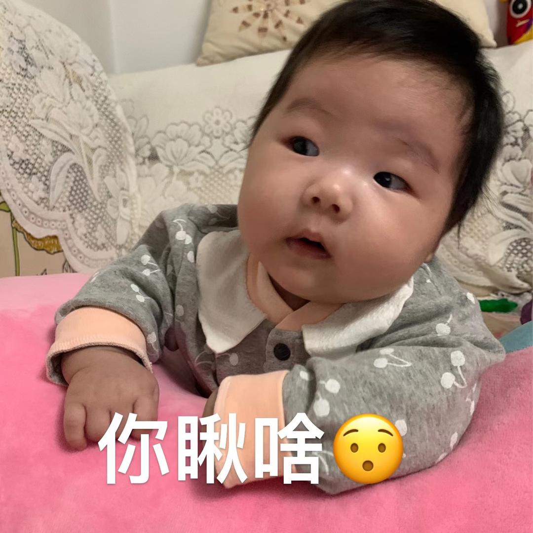 小一一女士👧🏻