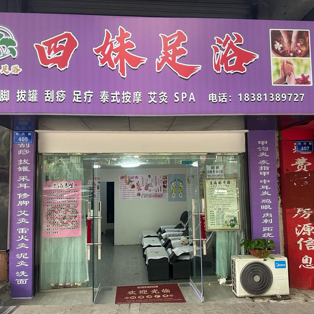 梦醒时分