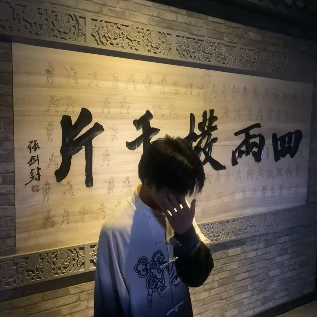 ¹凌晨说爱你