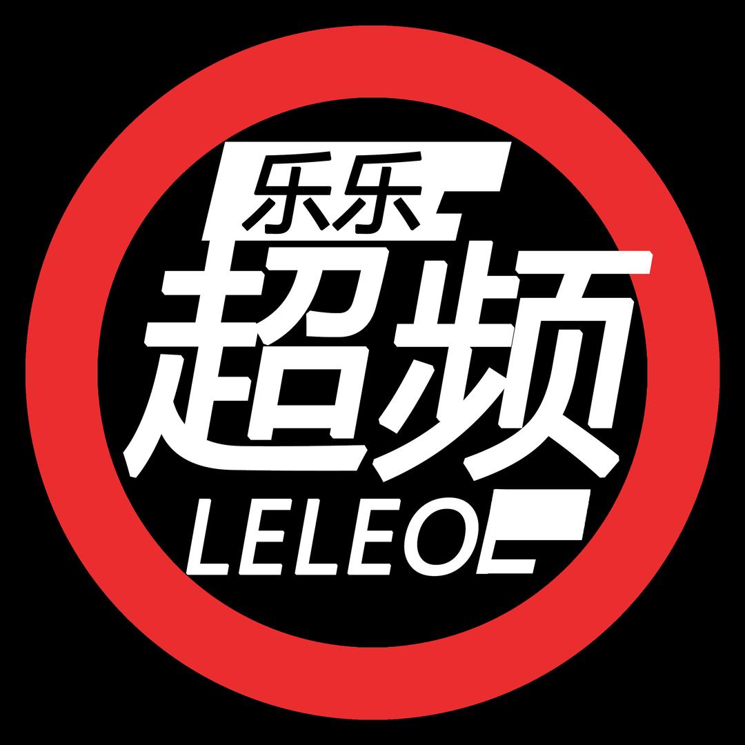 乐乐OC电竞（超频、分体）