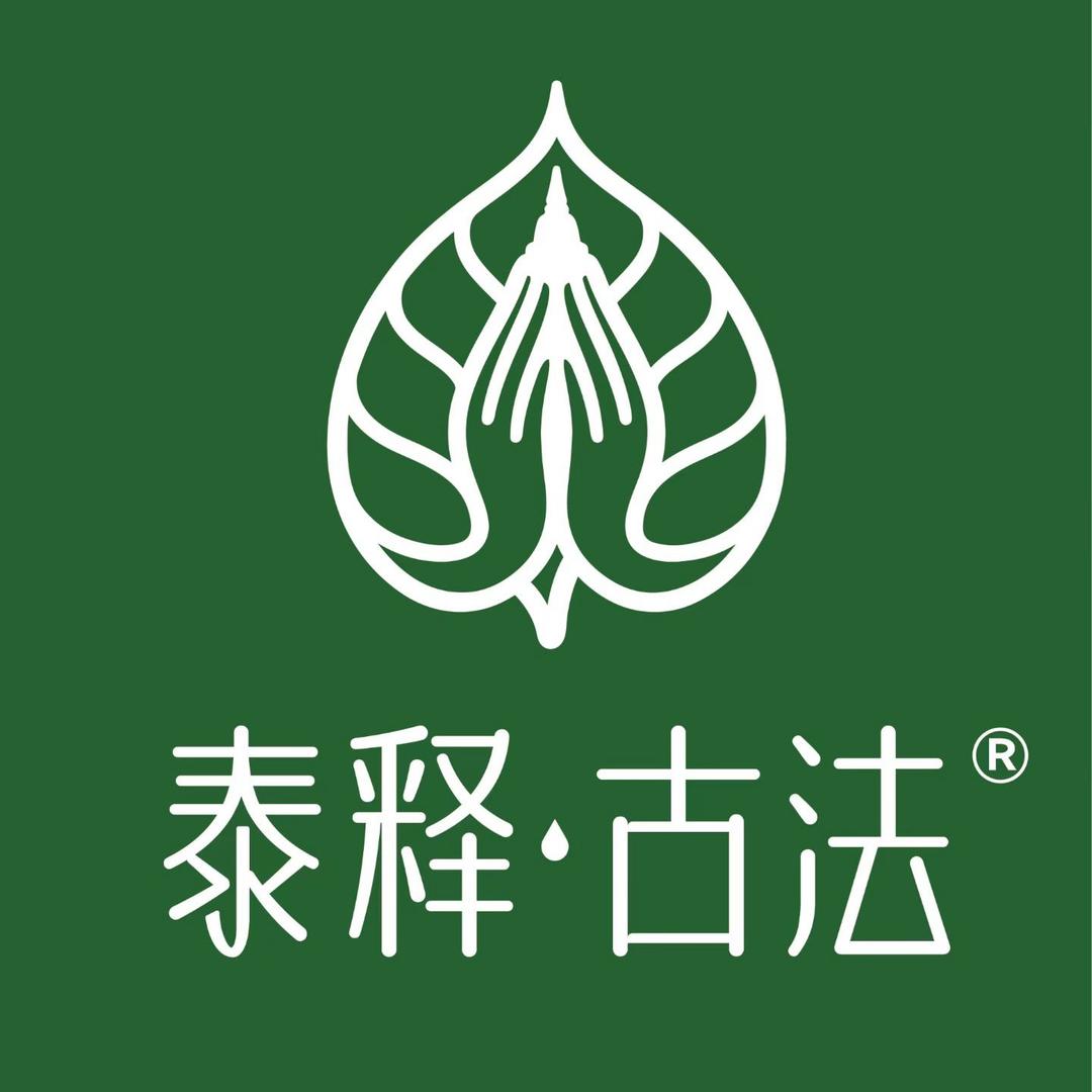 泰释·古法推拿按摩(云阳金科店)