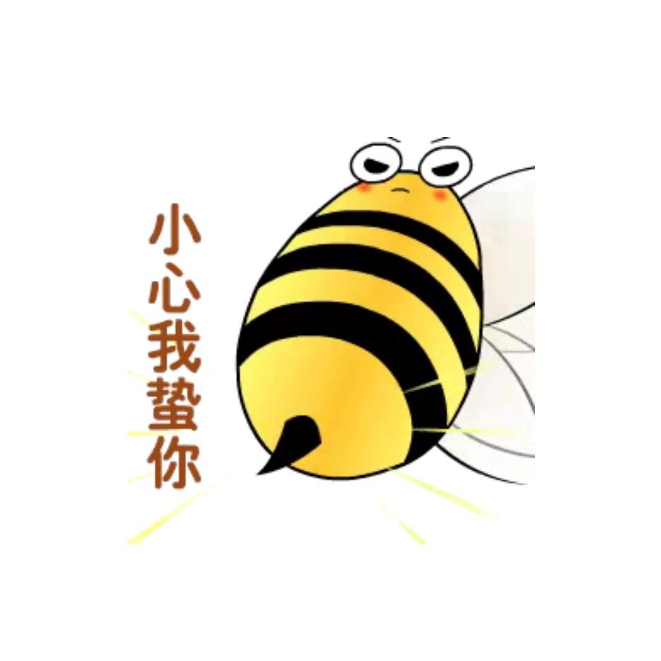 把兄🐝