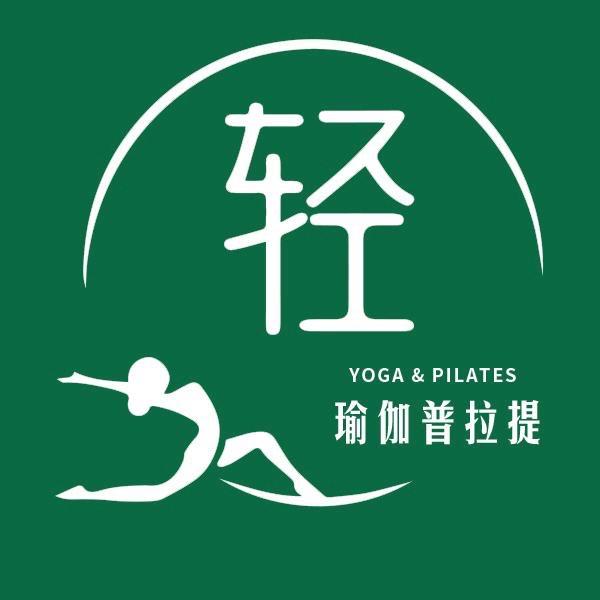 轻瑜伽普拉提苏州连锁·天天瑜约