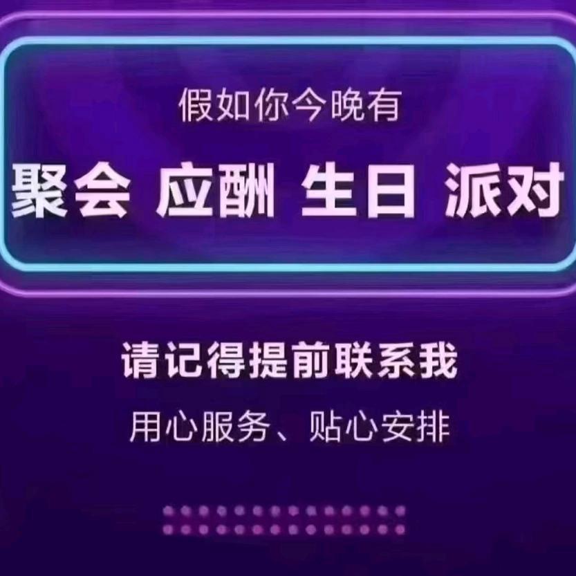 青州商K预定