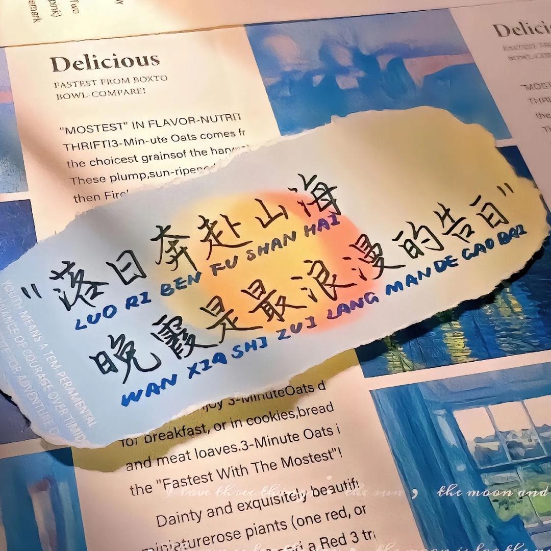 爷爷爱喝茶