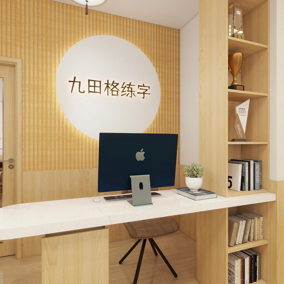 内丘九田格练字
