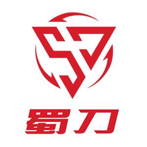 蜀刀攒机