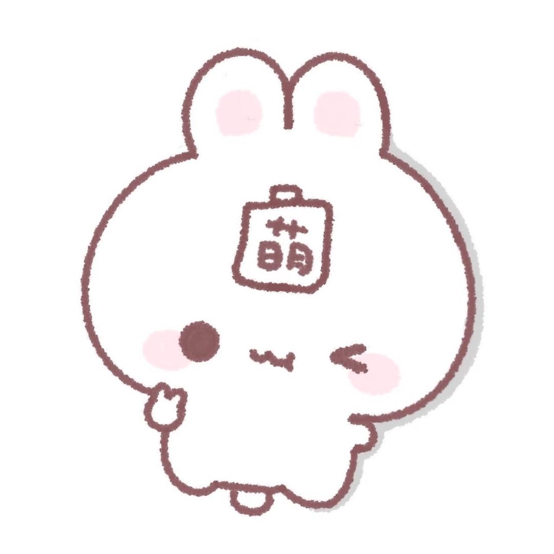 困喵