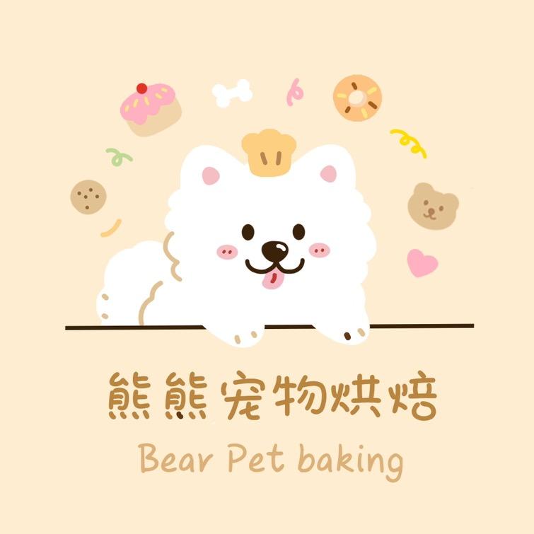 是熊熊呀～