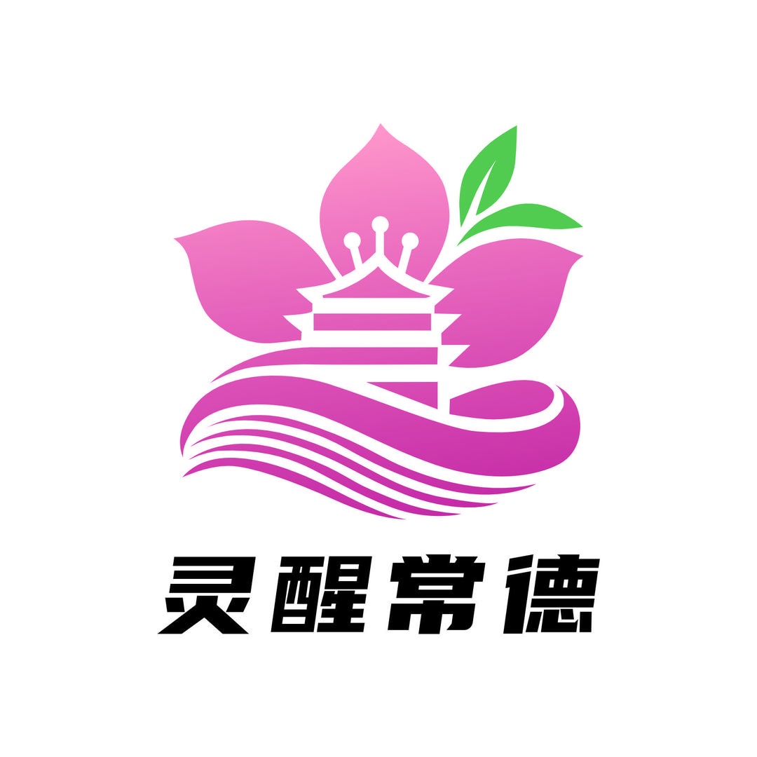 灵醒常德