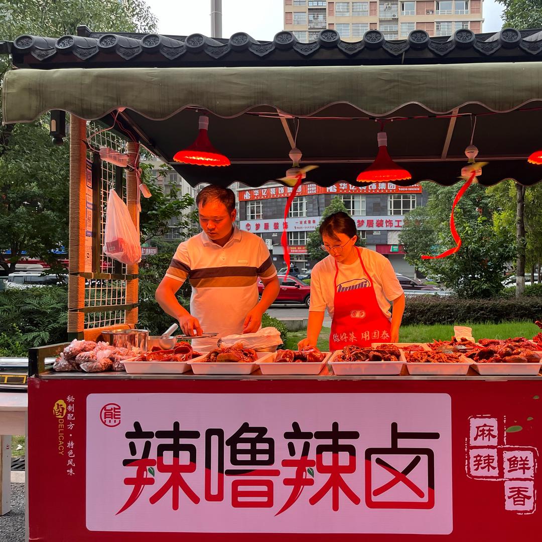 辣噜辣卤官方号