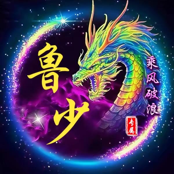 豆奶不是豆汁
