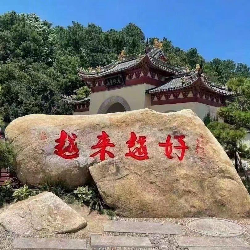 久伴-