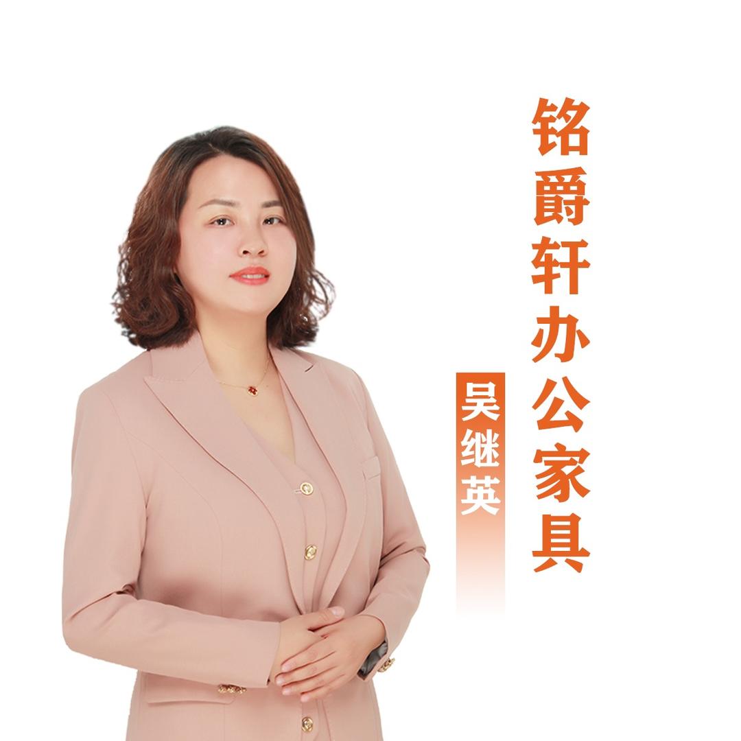 佛山办公椅工厂铭爵轩吴继英