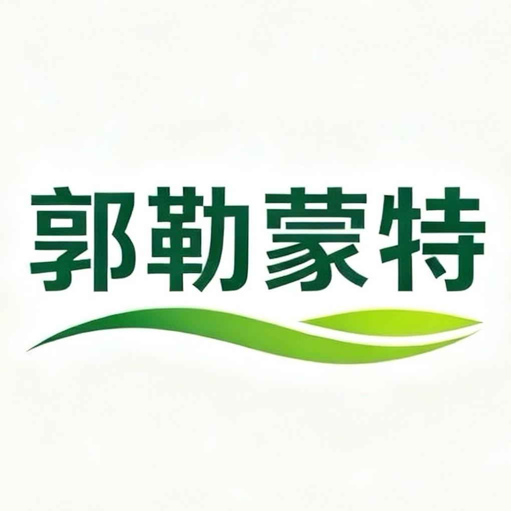 郭勒蒙特内蒙羊肉专卖