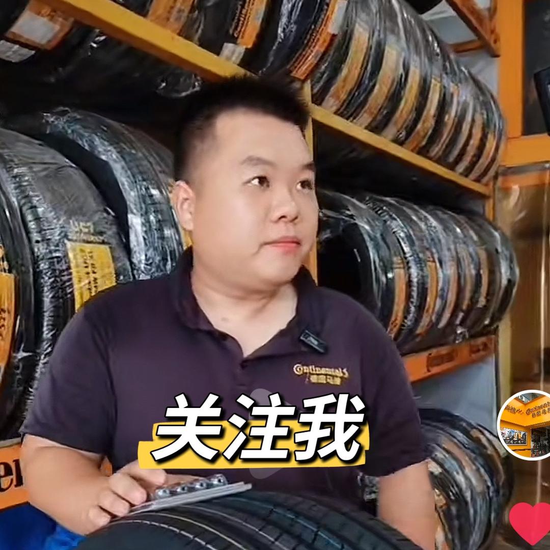 德国马牌深圳平湖成功小胖