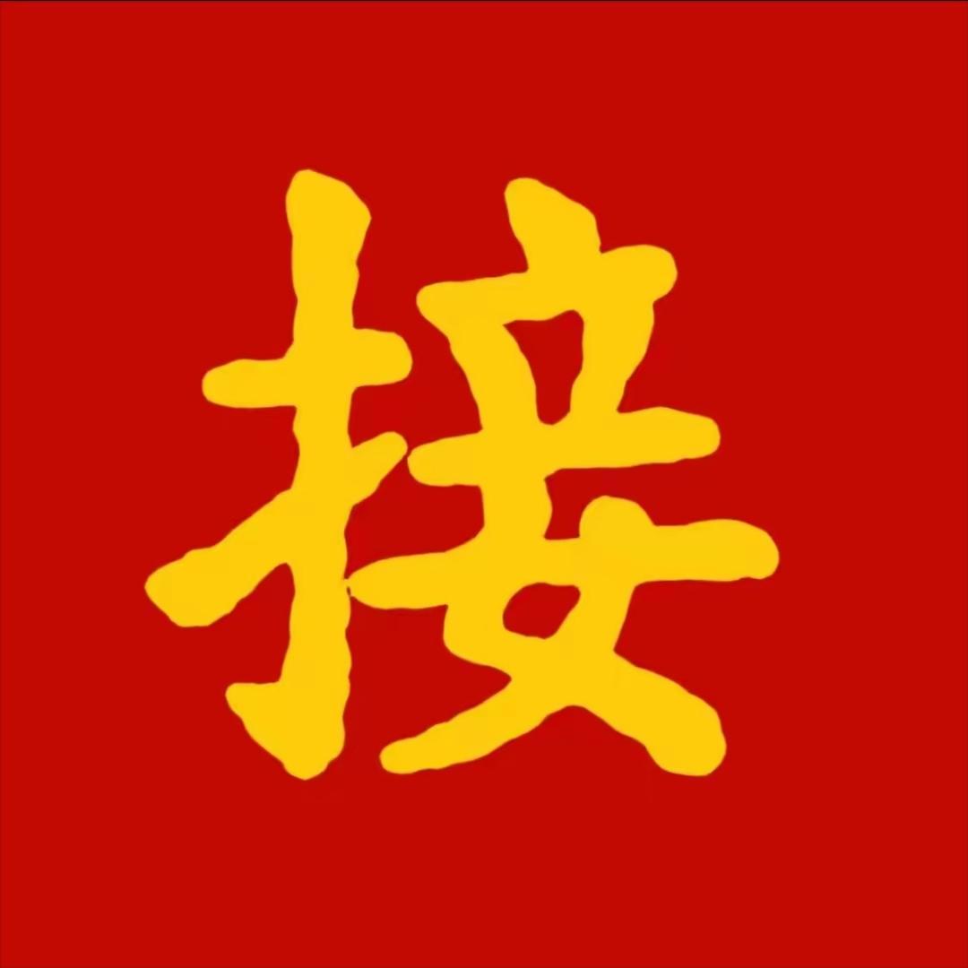 方开百货