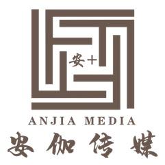 成都安伽文化传播有限公司