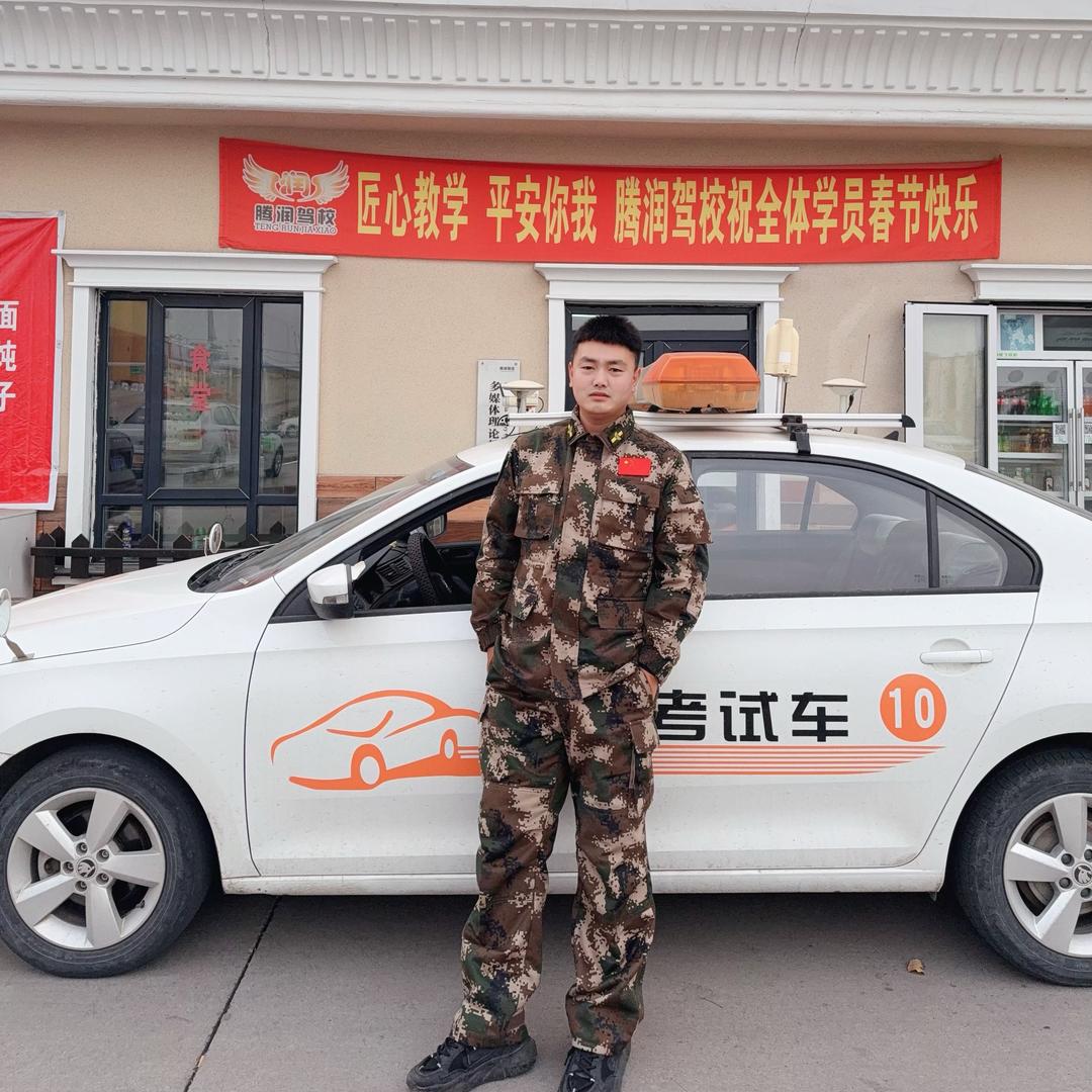 腾润考场科三于教练