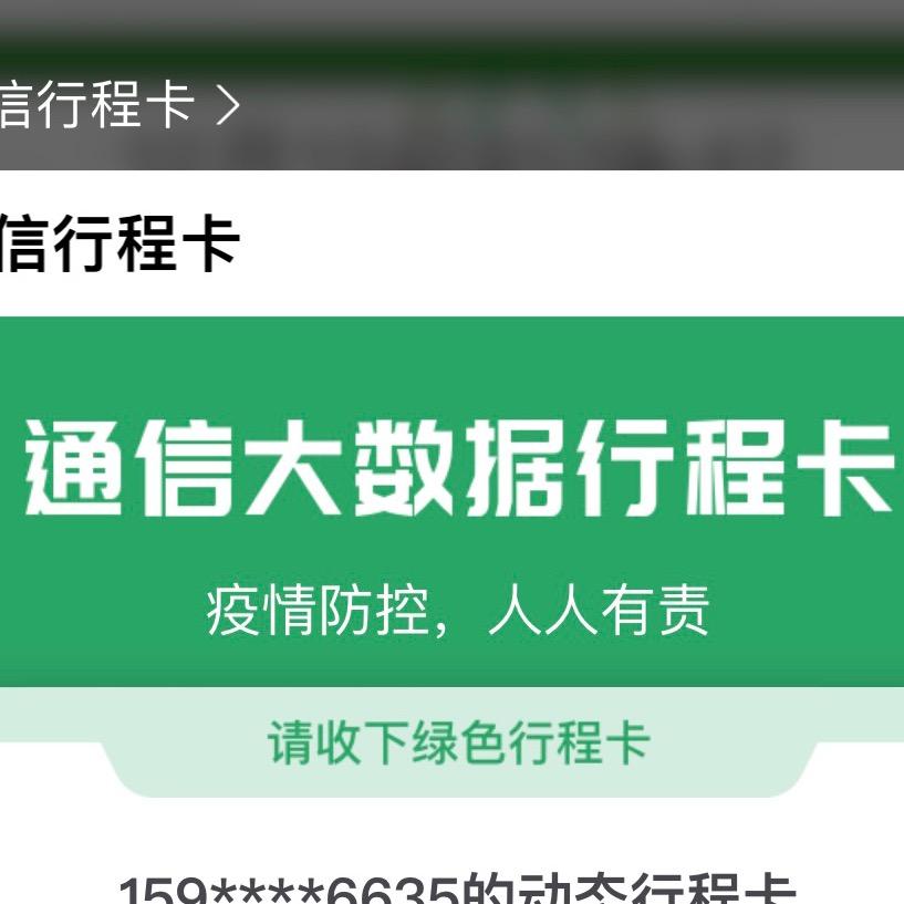 四个2