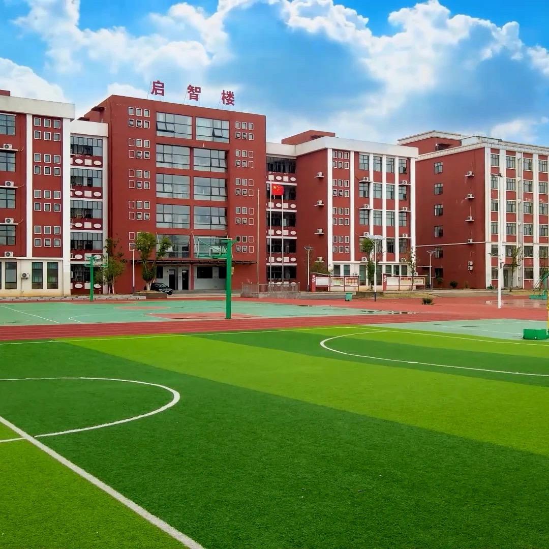 抚州天行实验中学