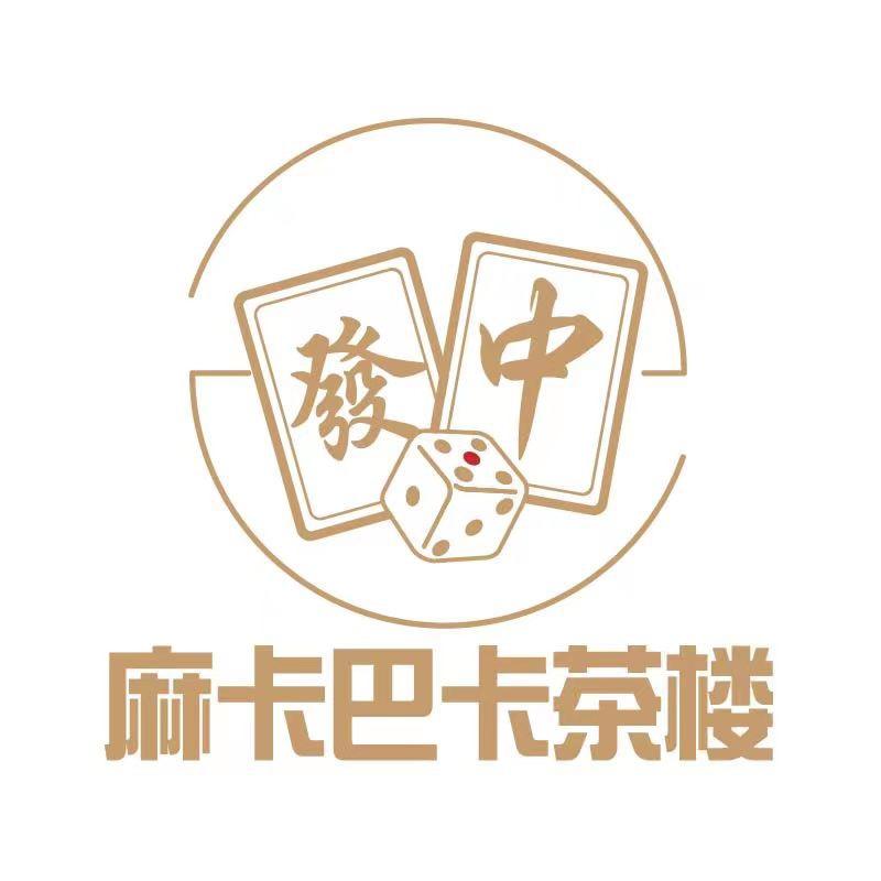 麻卡巴卡24h棋牌室