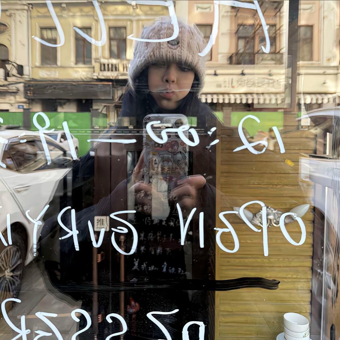 懿.