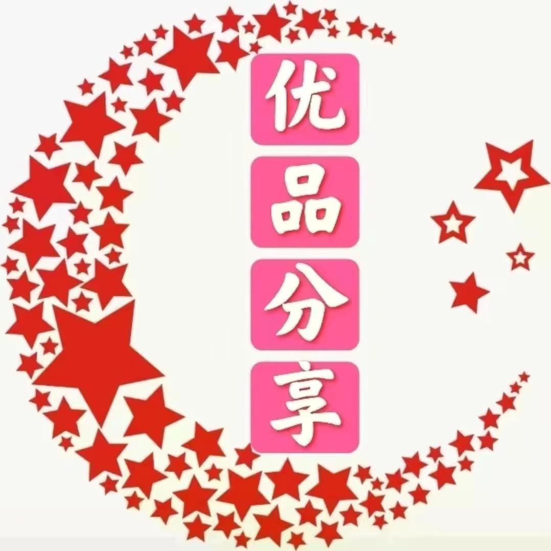 Cindy华（橱窗有好物）